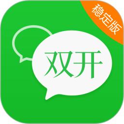 双开app版_下载双开安卓应用v4.1.3