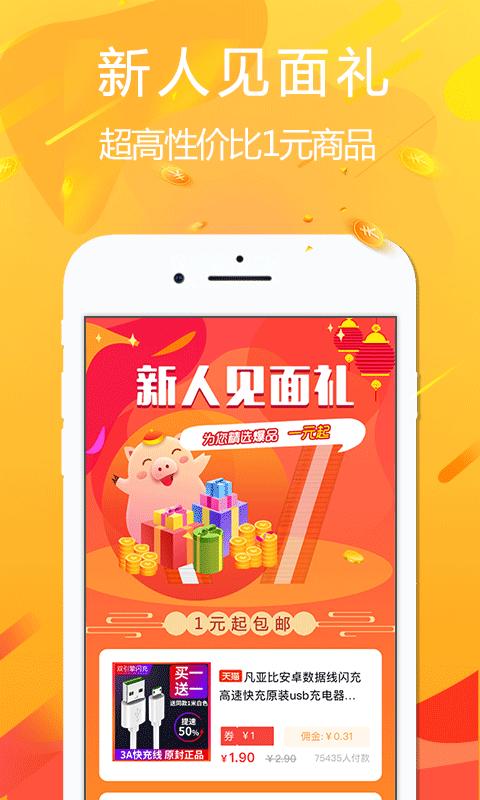 悦拜2025应用_悦拜软件最新版v4.3.9