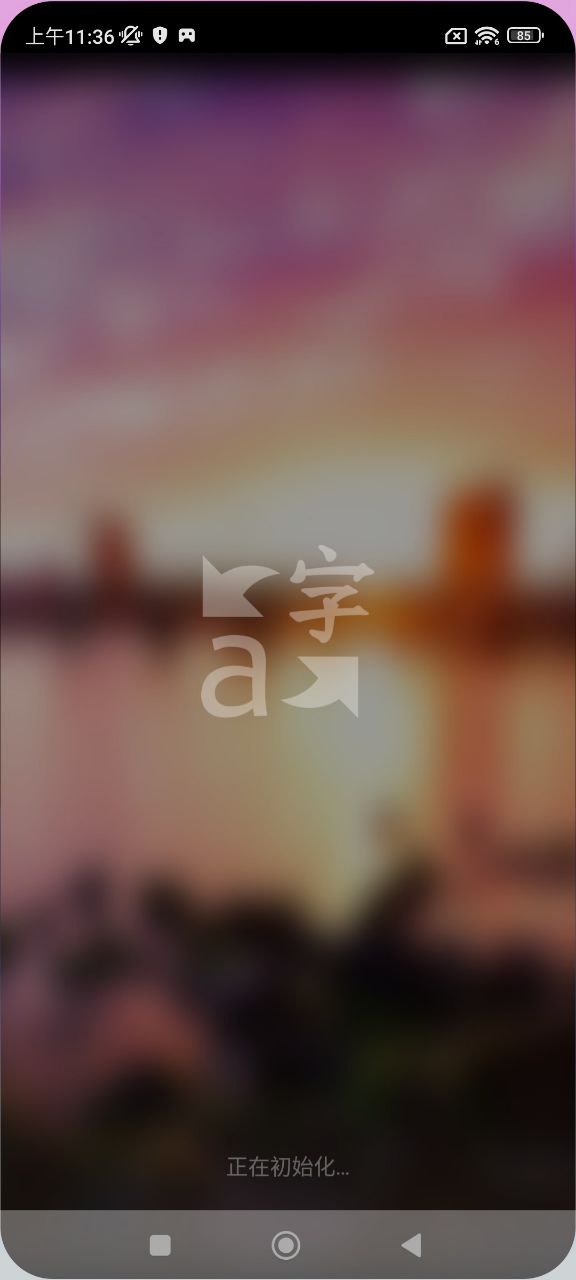 app微软翻译_微软翻译软件免费下载v4.0.506i41bd0342
