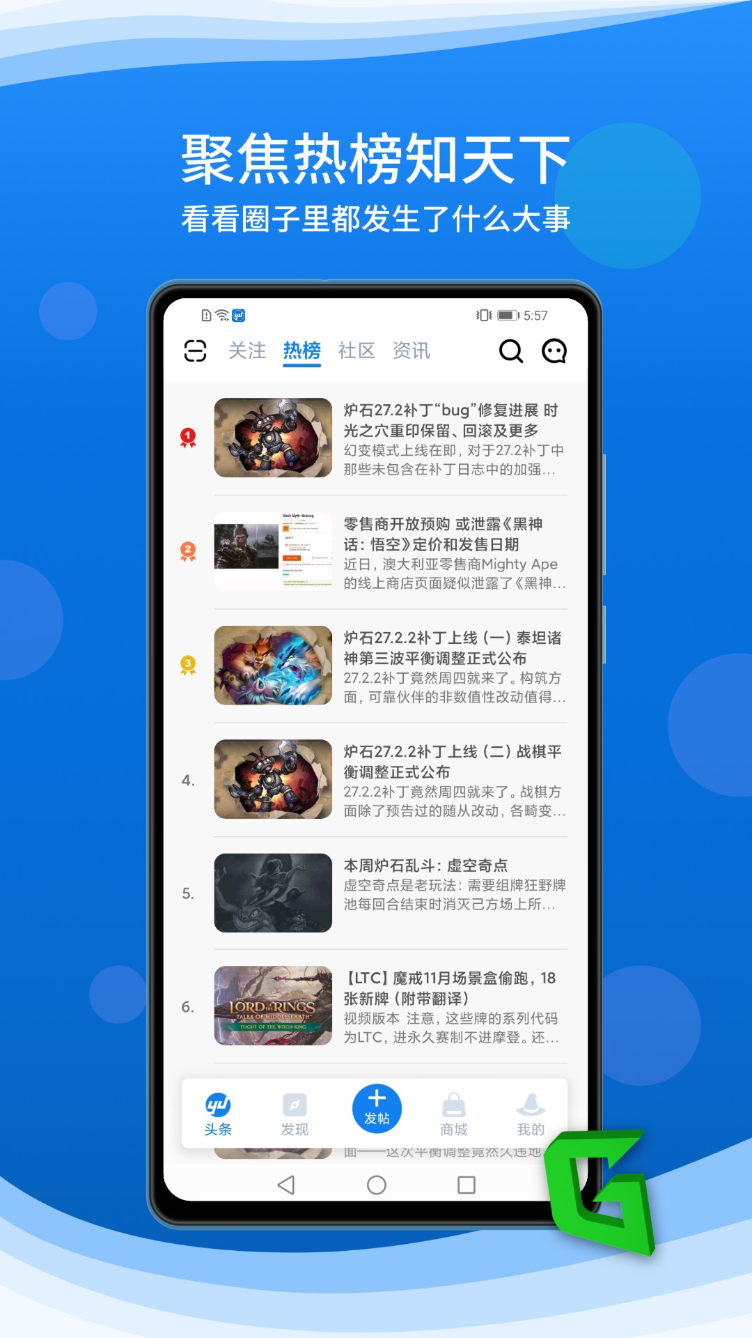旅法师营地移动版下载_旅法师营地2025v9.1.7