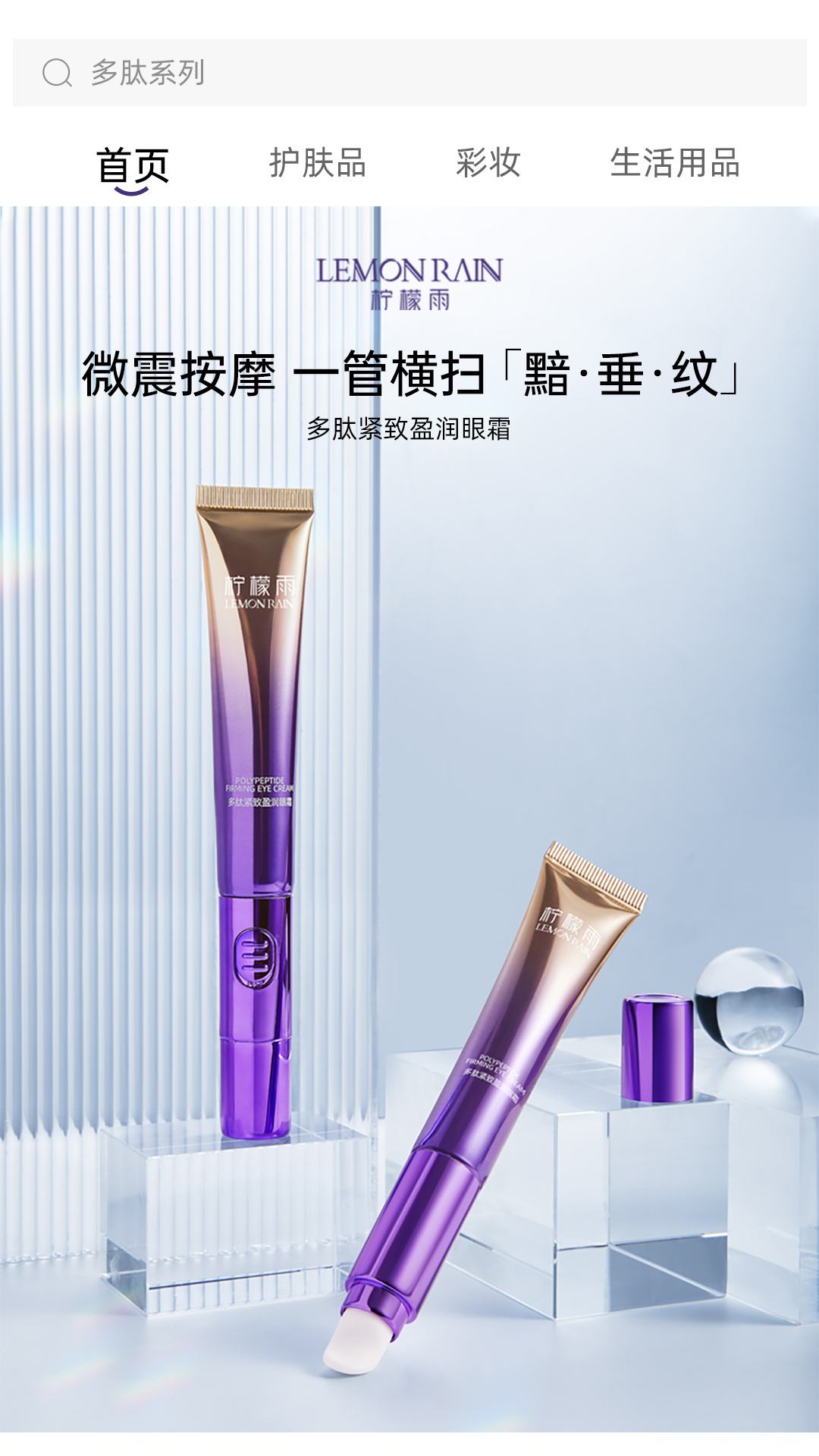 零美云合软件下载_零美云合最新版v1.10.6