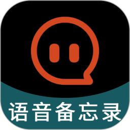 语音备忘录音机apk安卓_下载语音备忘录音机2025应用v1.1.6