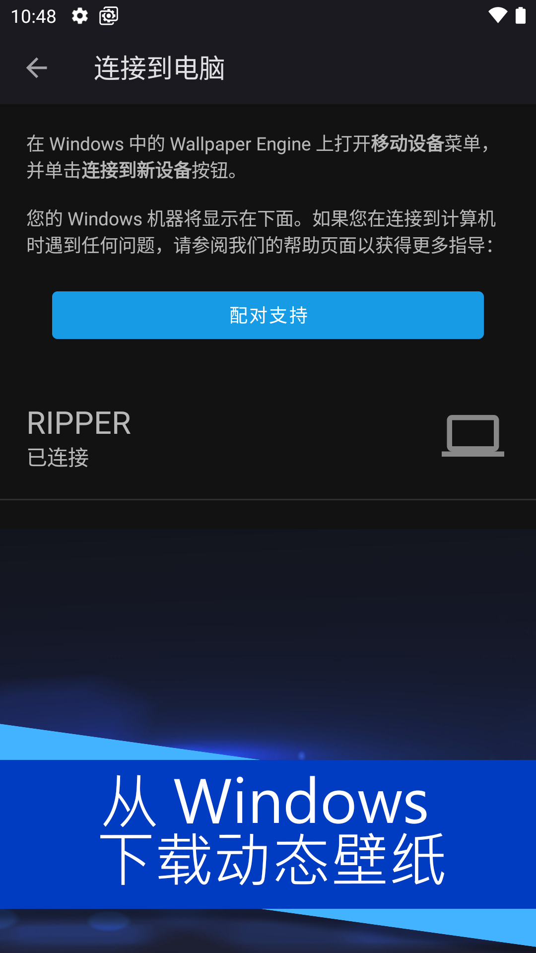 壁纸引擎正版_正版壁纸引擎appv2.5.84