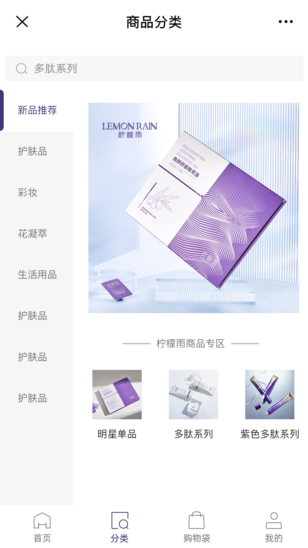 零美云合软件下载_零美云合最新版v1.10.6
