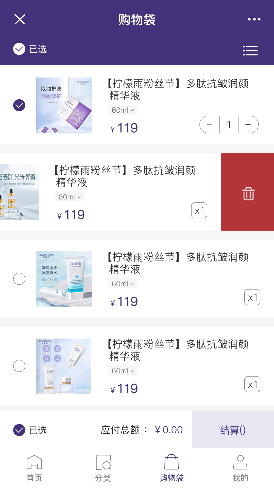 零美云合软件下载_零美云合最新版v1.10.6