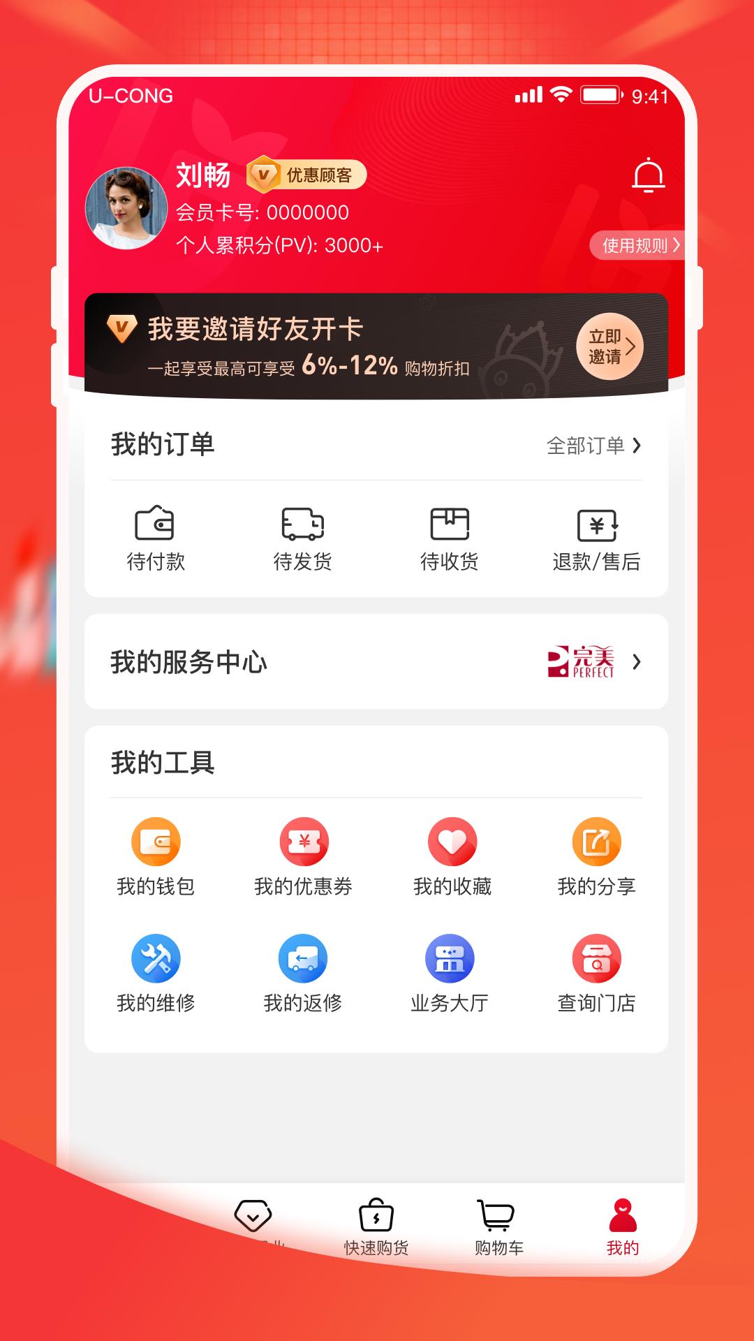 油葱新版_手机油葱下载v4.13.5