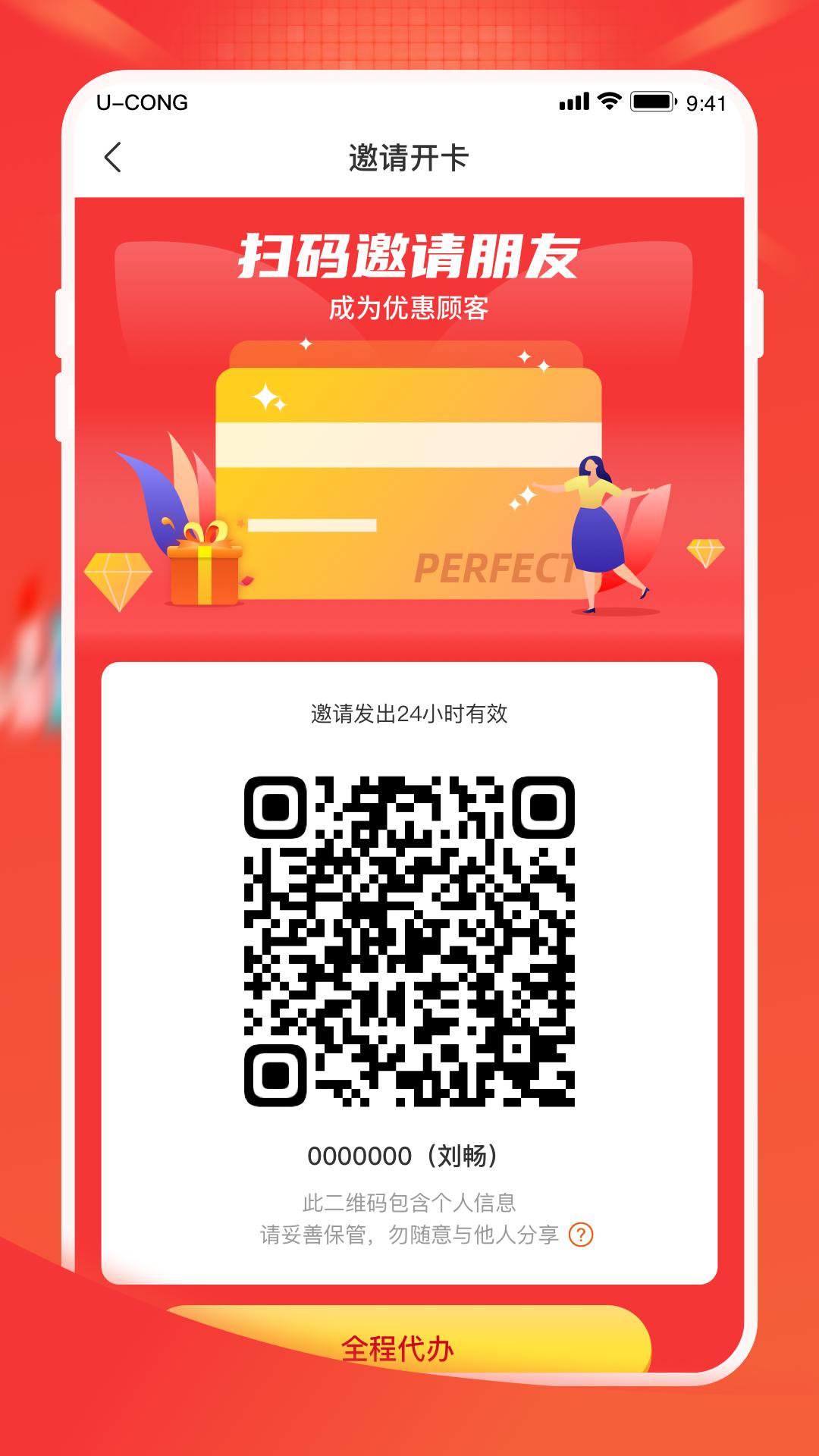 油葱新版_手机油葱下载v4.13.5