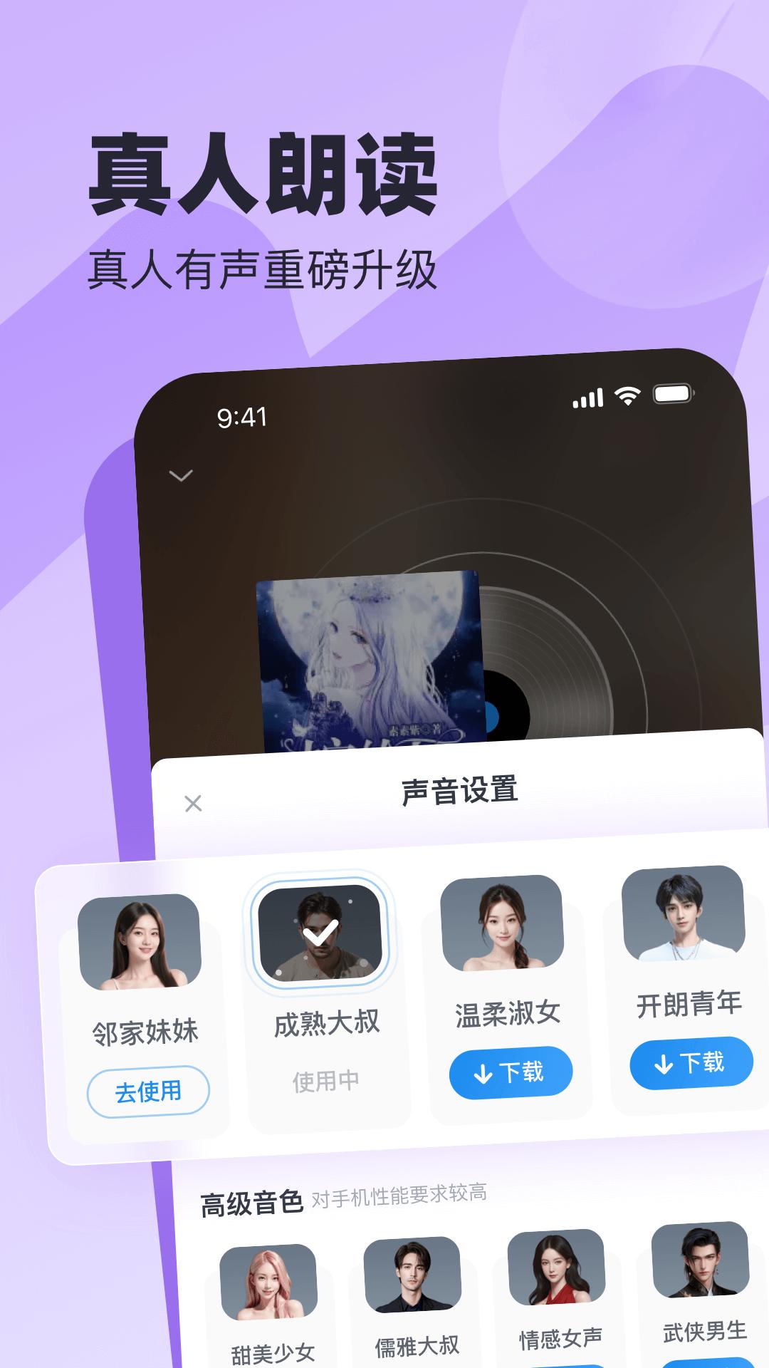 蛮多小说软件app下载_蛮多小说移动版v2.38.0.1028.1200
