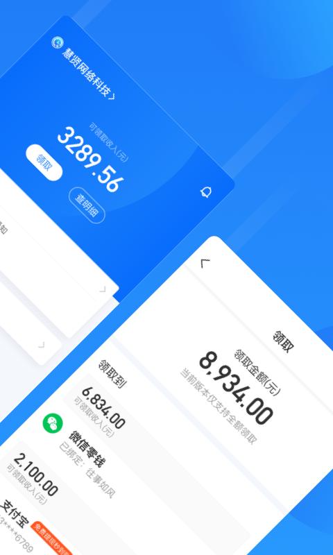云人事app免费安卓_下载云人事app移动版v7.2.41