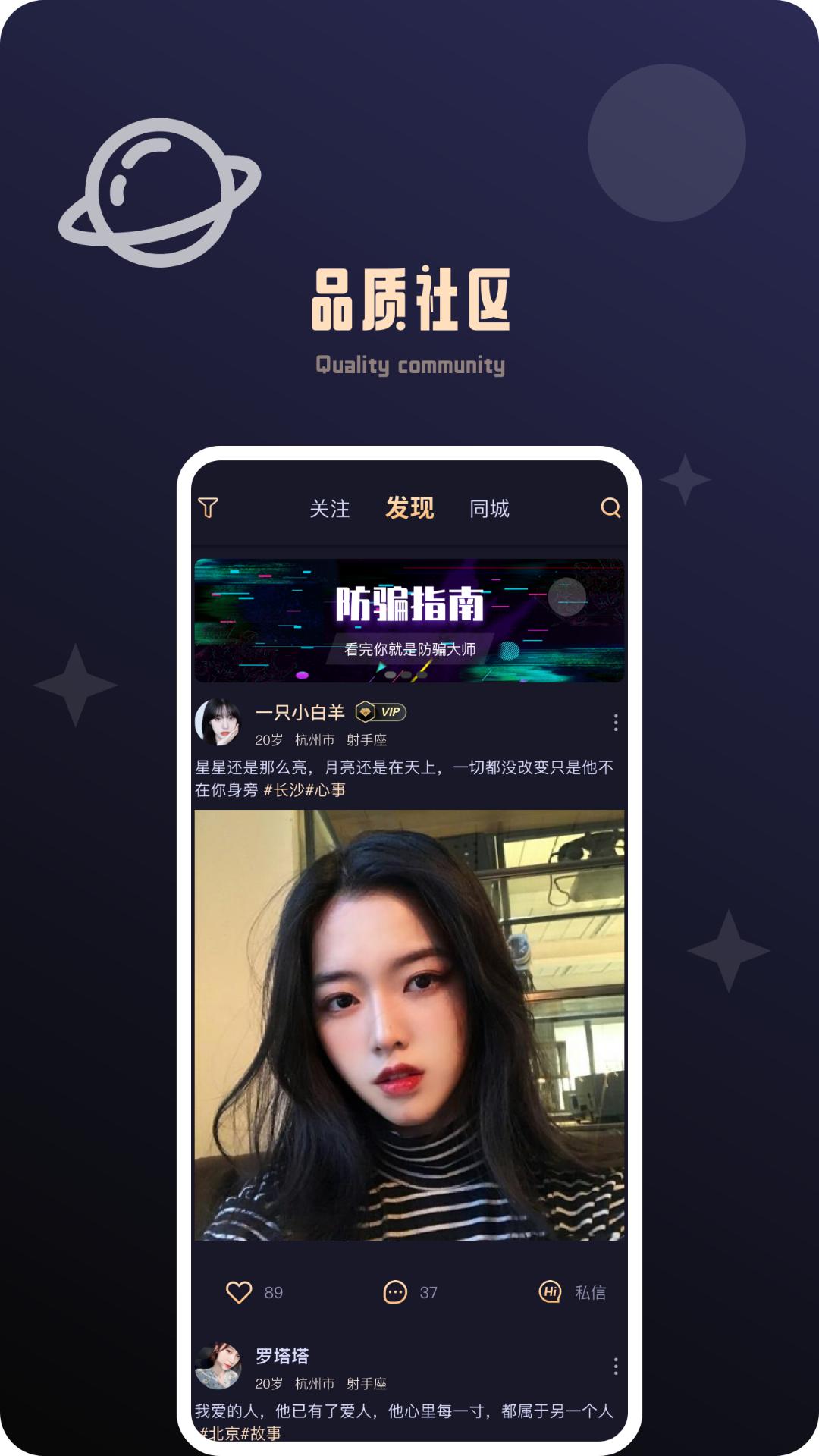颜值公园手机版app下载_安卓颜值公园下载appv1.4.0