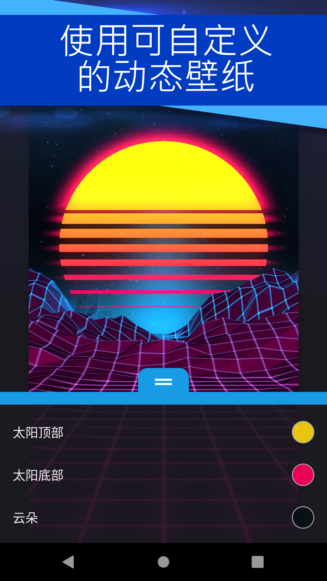 壁纸引擎正版_正版壁纸引擎appv2.5.84