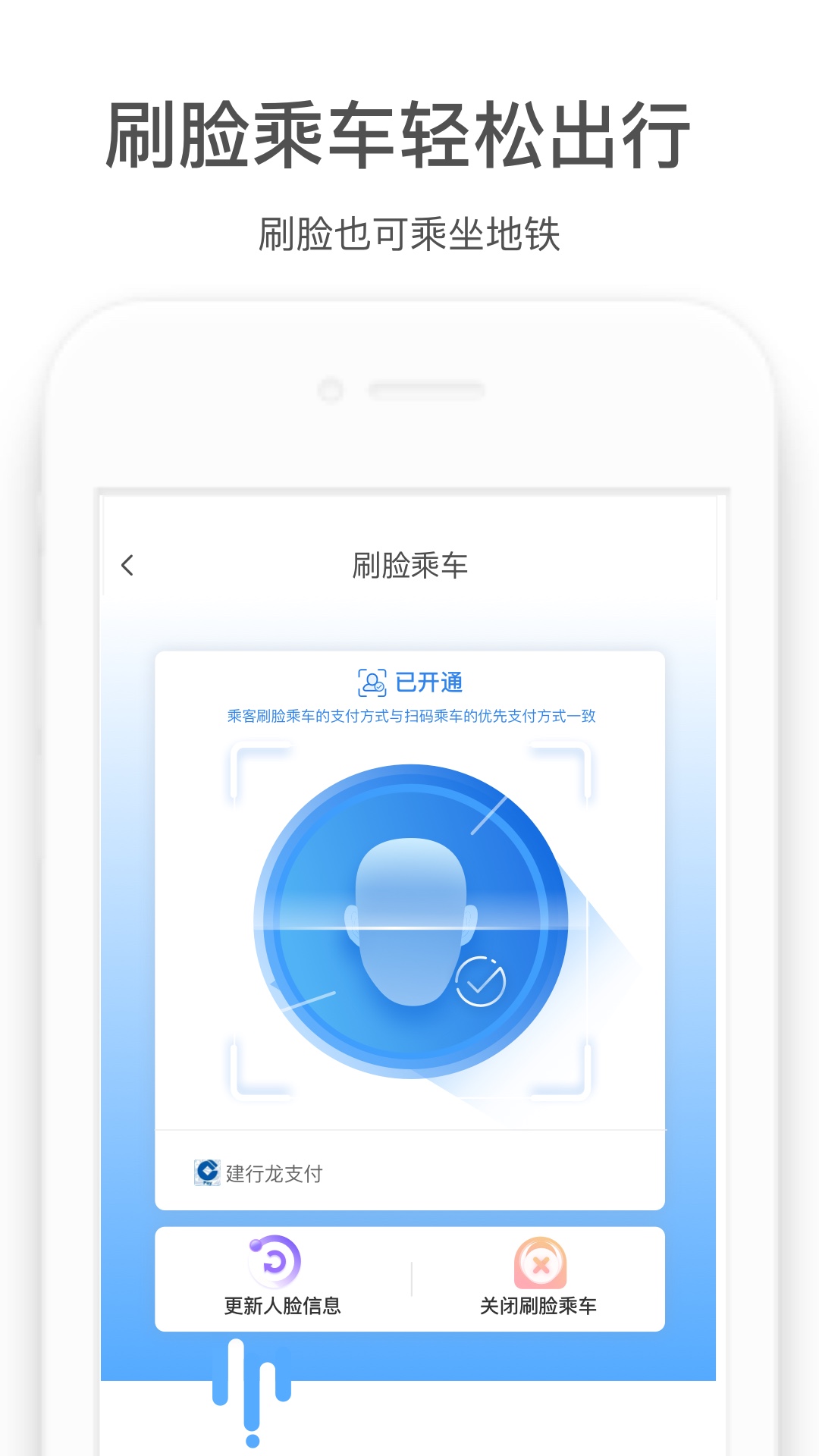 商易行android_下载2025商易行v2.7.3