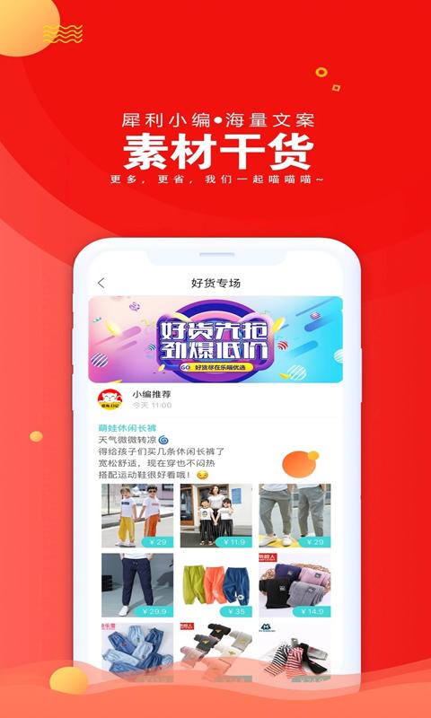 爱淘日记移动端应用_2025爱淘日记最新版v5.5.0