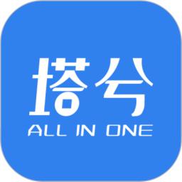 塔兮软件下载_塔兮最新版v5.3.3