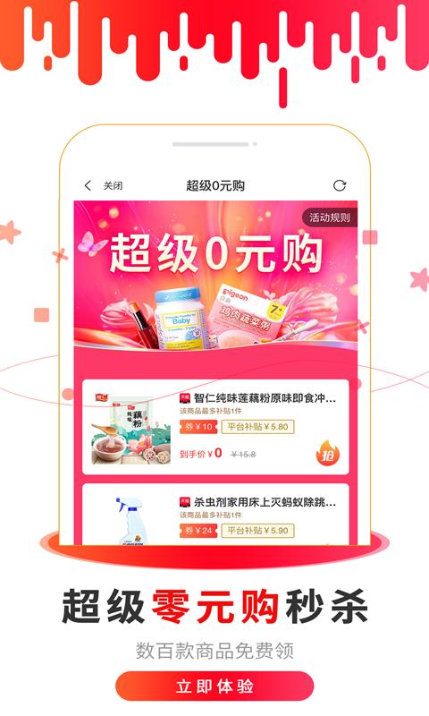 猴探长最新免费安装_新猴探长手机版v3.5.31
