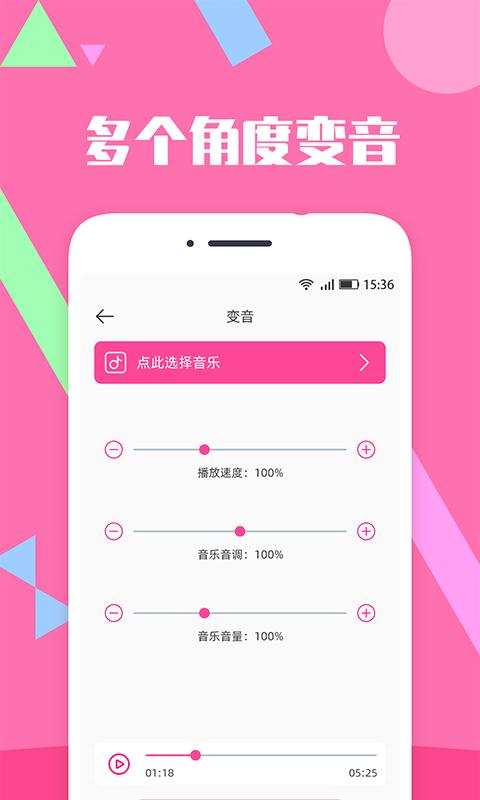 音乐剪辑精灵app最新下载_下载音乐剪辑精灵免费版v2.7.3