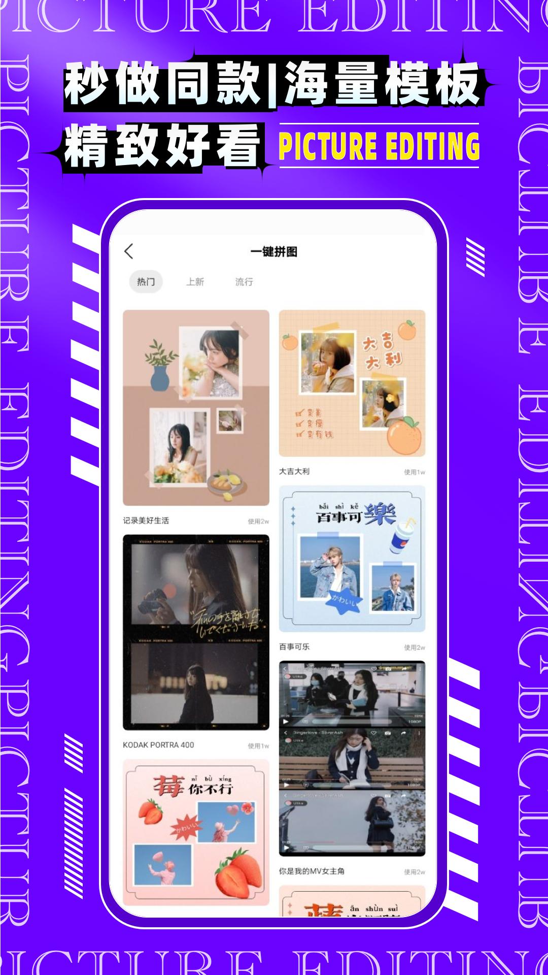 图片编辑P图制作app_下载图片编辑P图制作APPv6.0.4