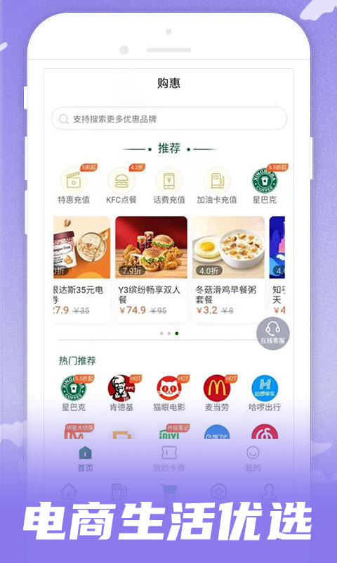 呱呱电话app_下载呱呱电话APPv1.4.1