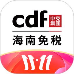 中免海南app免费安卓_下载中免海南app移动版v10.10.13