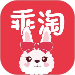 乖淘2025下载安卓_乖淘软件免费版v0.4.2