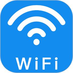 万能WIFI连接最新版软件_最新正版万能WIFI连接v2.1