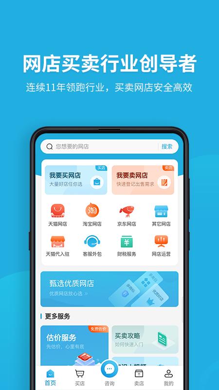 2025舞泡安装下载_舞泡软件下载appv2.6.6