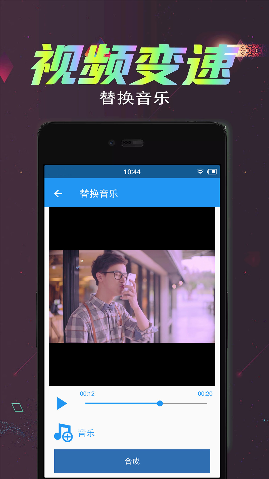 视频倒放剪辑新版2025_手机版视频倒放剪辑v2.8.1