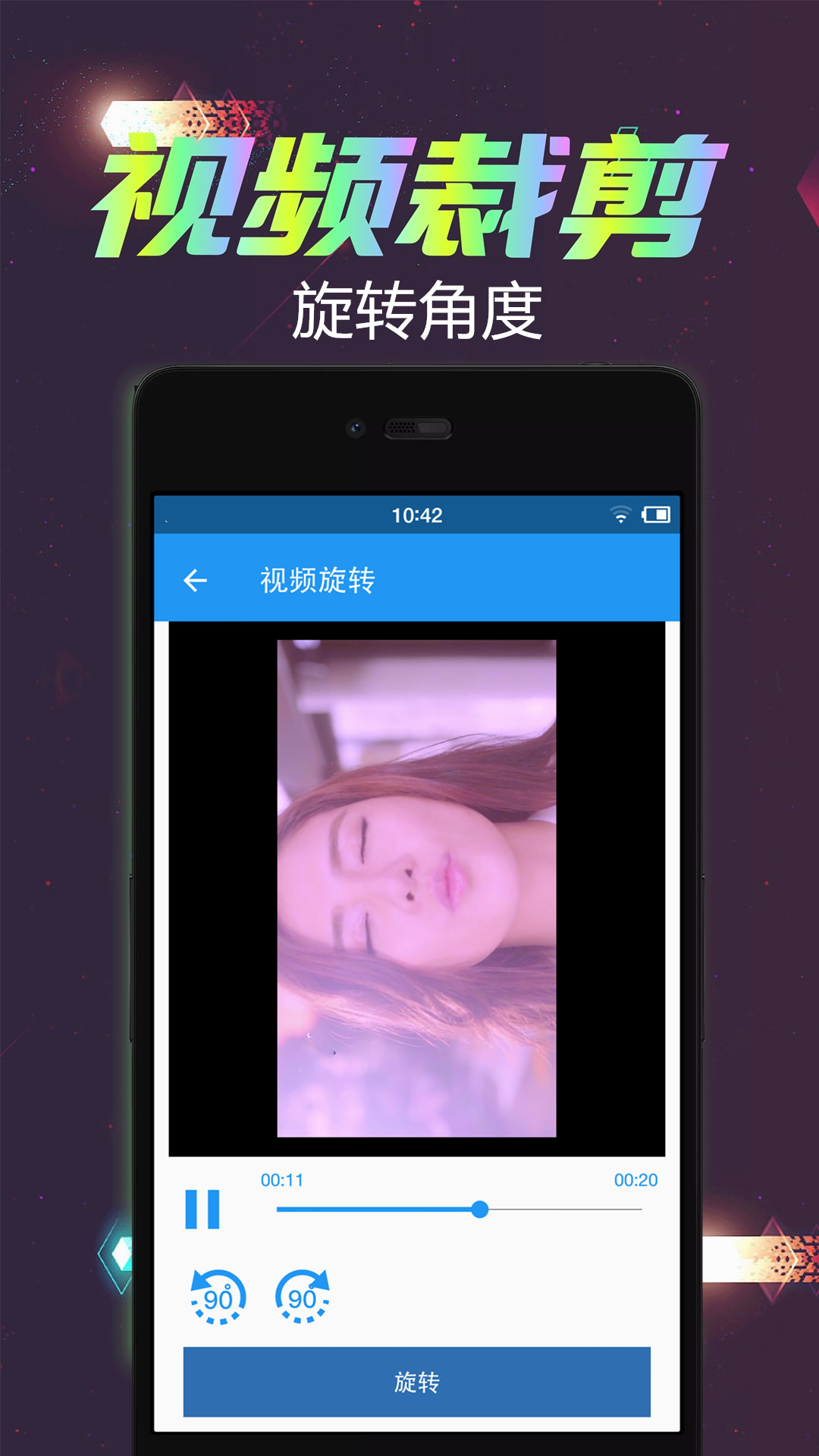 视频倒放剪辑新版2025_手机版视频倒放剪辑v2.8.1