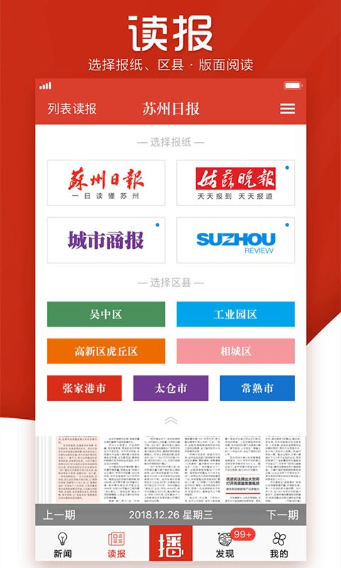 引力播移动版下载_引力播2025v12.3.240512