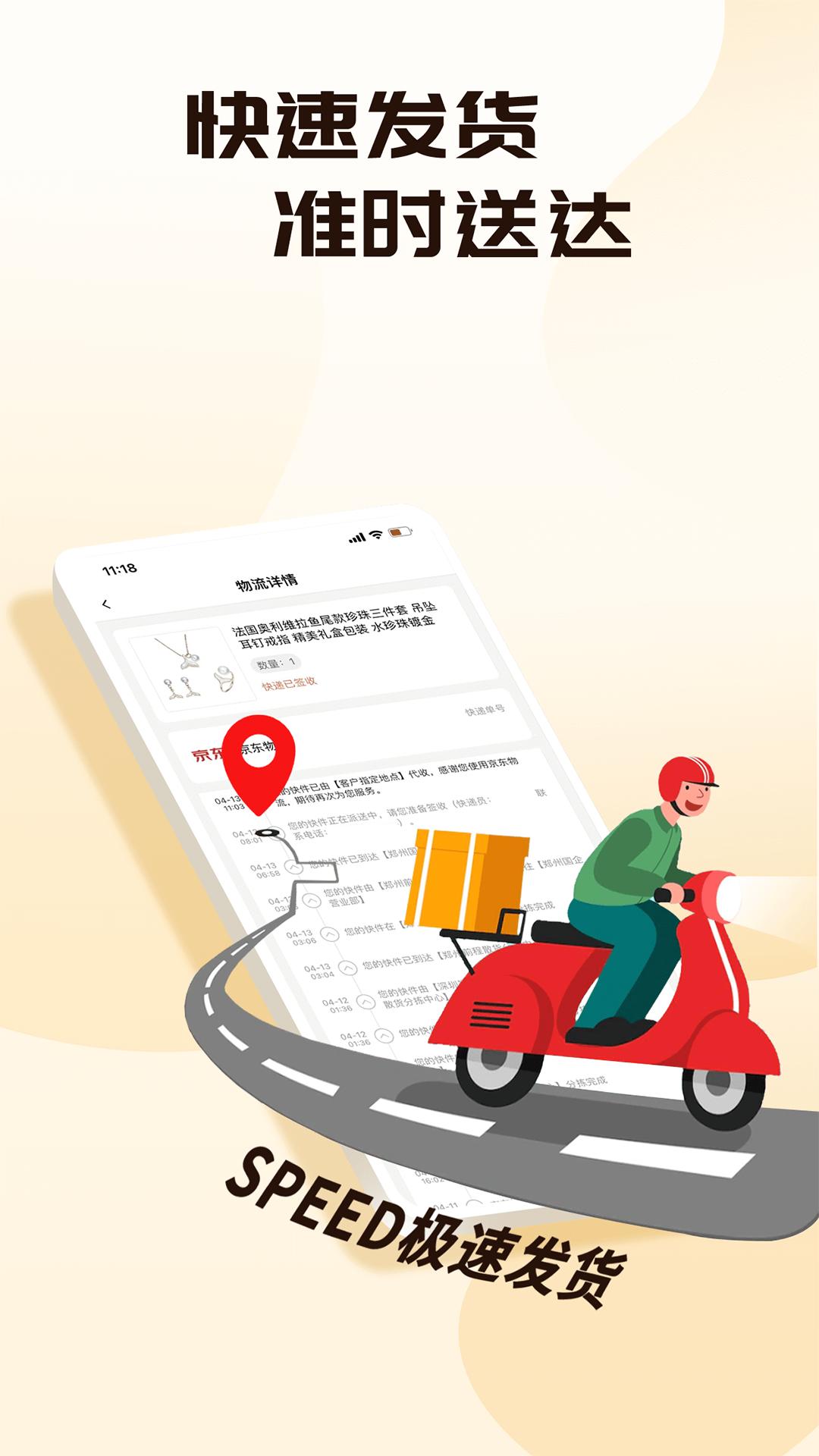 盲盒牛牛手机app_下载安卓盲盒牛牛v1.6.5