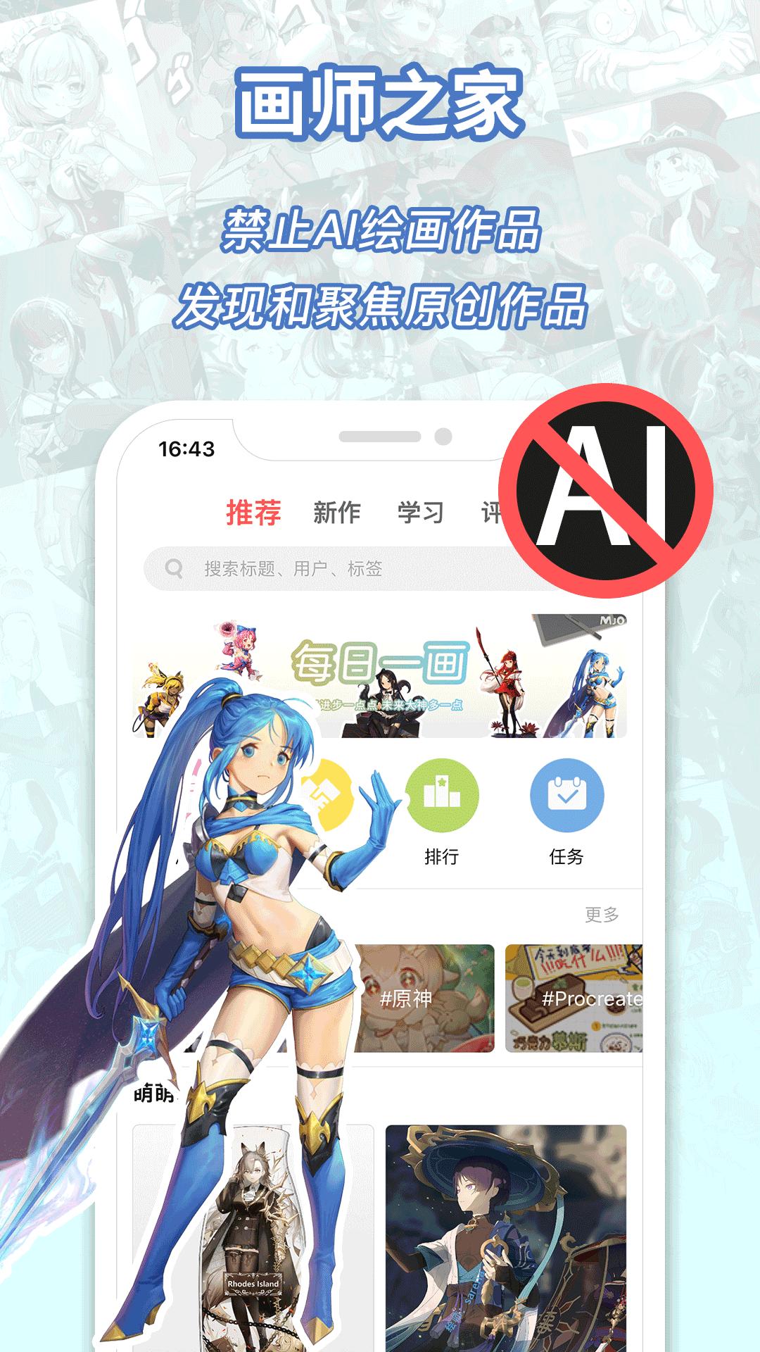 萌巨android_下载2025萌巨v2.6.9