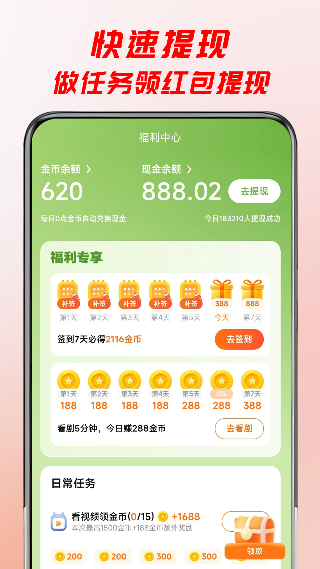 牛牛免费短剧软件app_牛牛免费短剧安卓版v3.3.0