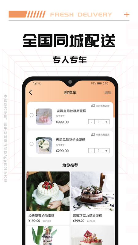Tikcake蛋糕apk安卓_下载Tikcake蛋糕2025应用v1.9.1