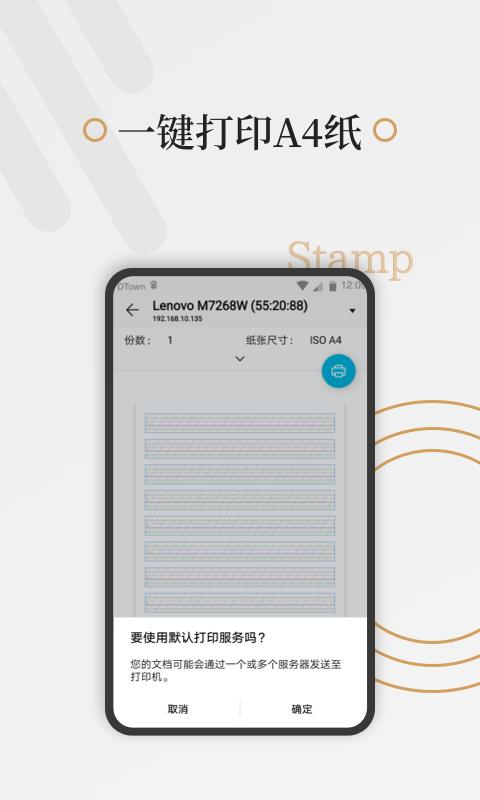 好多纸手机客户端_免费下载安装好多纸v1.3.5