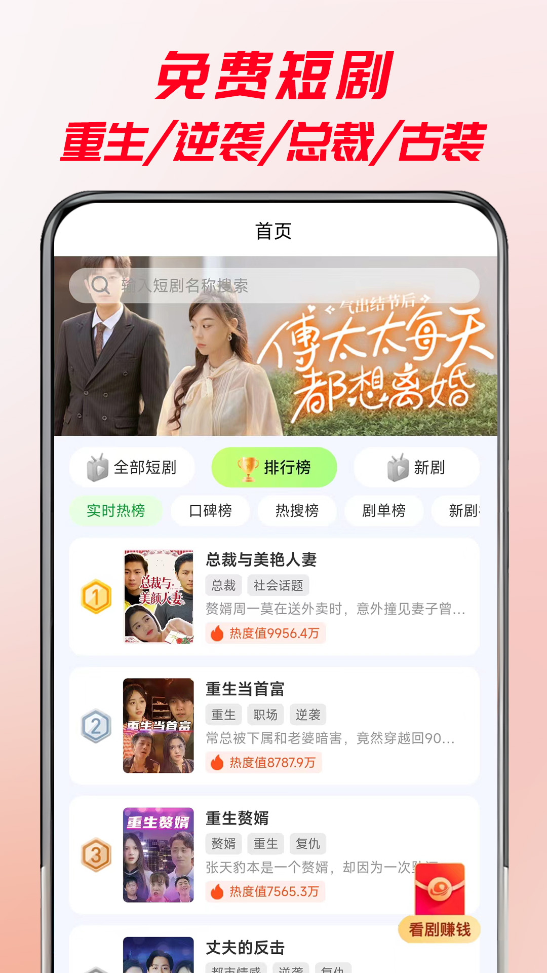 牛牛免费短剧软件app_牛牛免费短剧安卓版v3.3.0