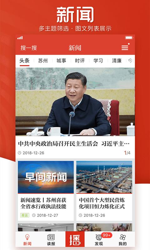 引力播移动版下载_引力播2025v12.3.240512