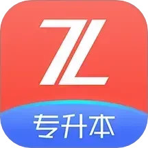 之了专升本新版_手机之了专升本下载v3.0.8