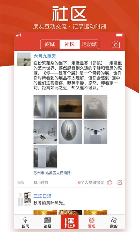 引力播移动版下载_引力播2025v12.3.240512