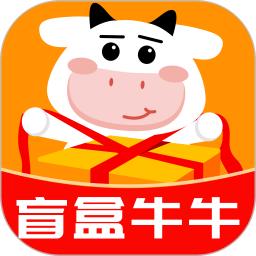 盲盒牛牛手机app_下载安卓盲盒牛牛v1.6.5