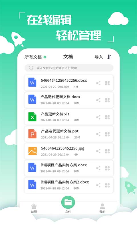 好易PDF转换器最新版软件_最新正版好易PDF转换器v2.2.13