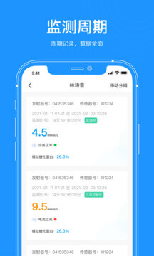 美奇医生端app安卓_下载美奇医生端免费安卓v1.0.5