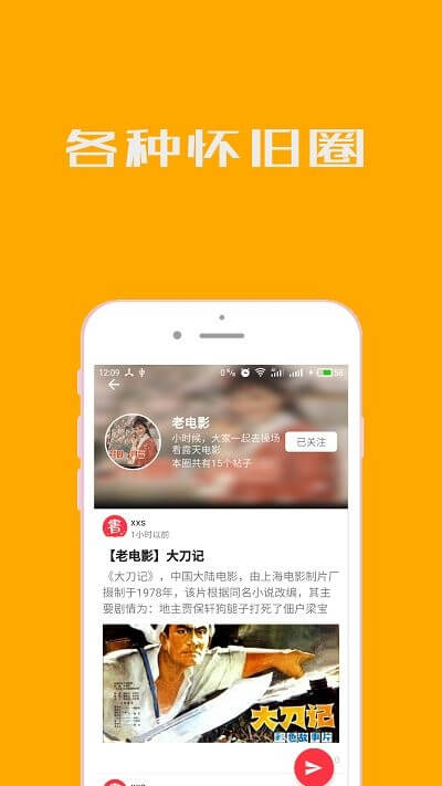小小书最新版软件_最新正版小小书v5.1.4