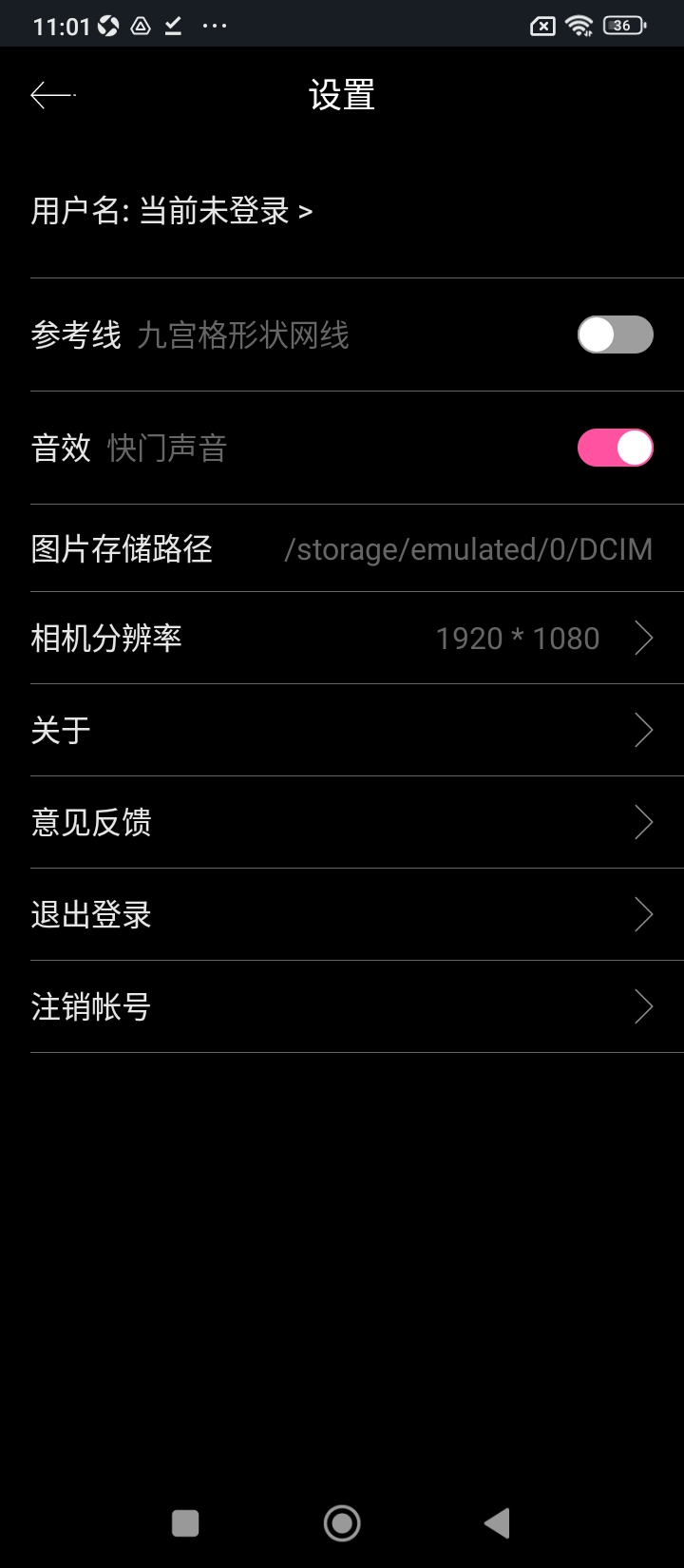 镜子软件app_镜子安卓版v20.22.15
