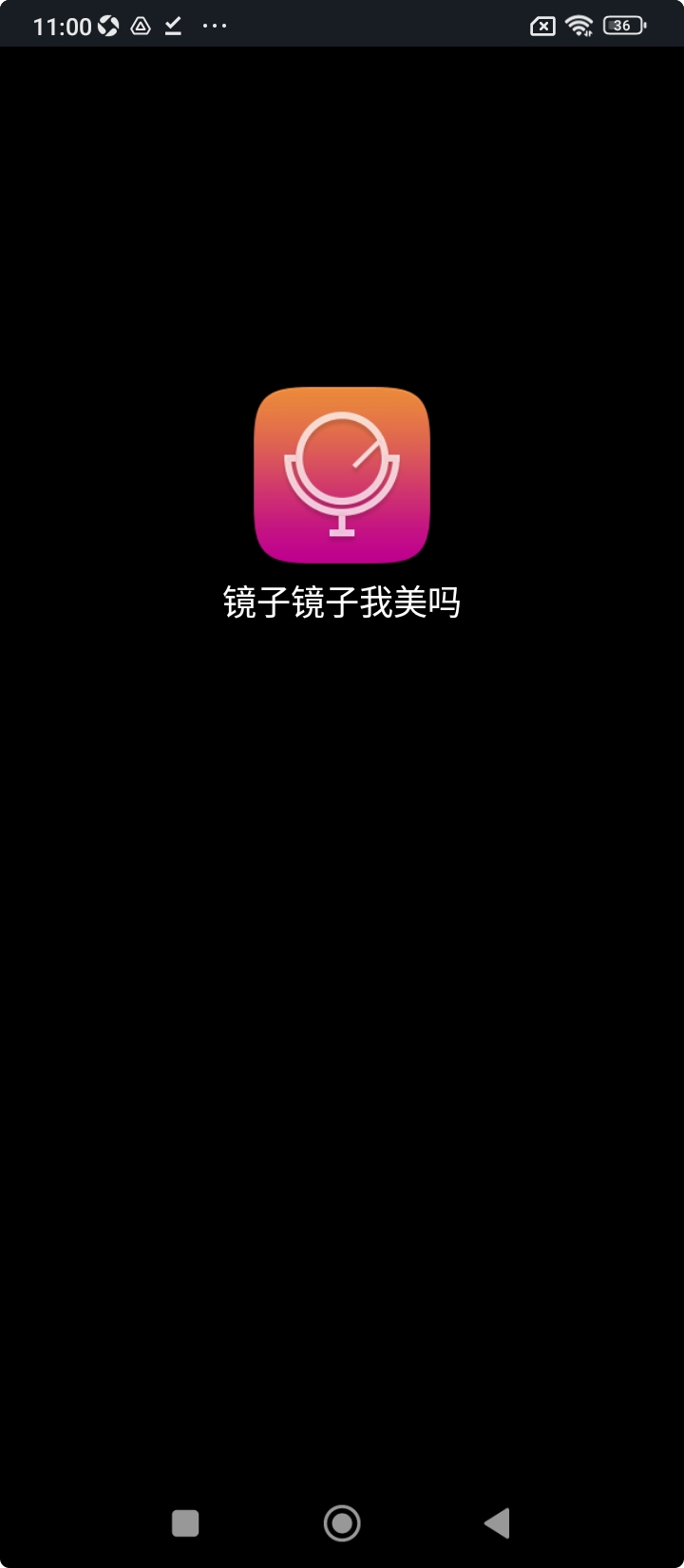 镜子软件app_镜子安卓版v20.22.15