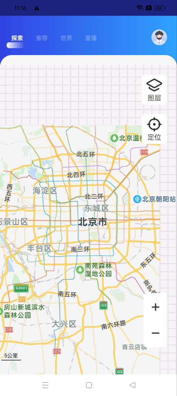 奥维卫星地球app手机版_下载奥维卫星地球免费应用v1.0.1