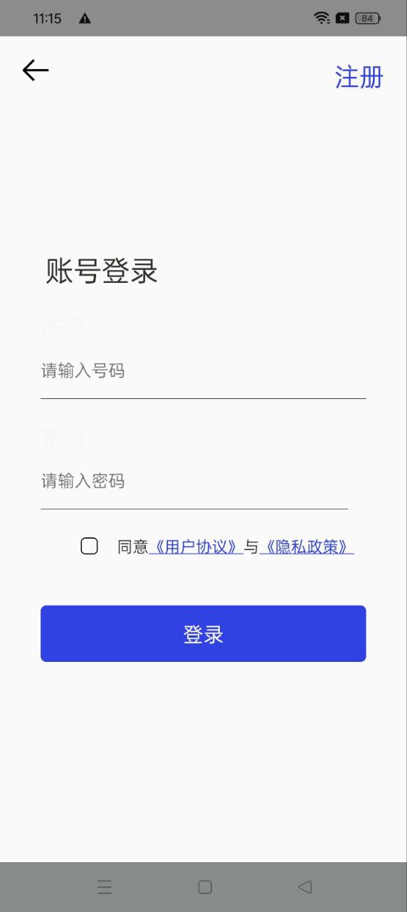 奥维卫星地球app手机版_下载奥维卫星地球免费应用v1.0.1