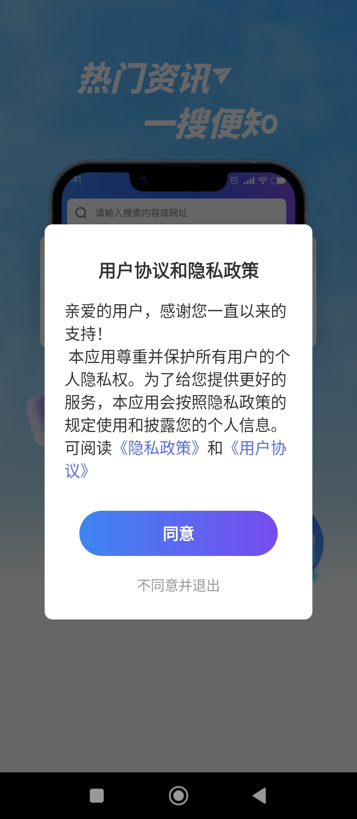 V浏览器正版安装_V浏览器安卓2025v1.0.5