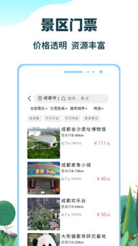 七鸥鸥app免费安卓_下载七鸥鸥app移动版v3.6.76