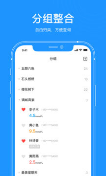 美奇医生端app安卓_下载美奇医生端免费安卓v1.0.5