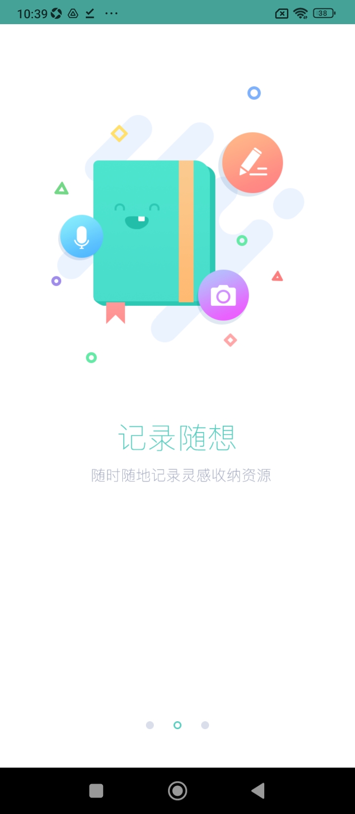微软必应学堂app_下载微软必应学堂APPv1.6.2